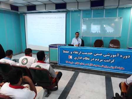 برگزاری دوره آموزشی